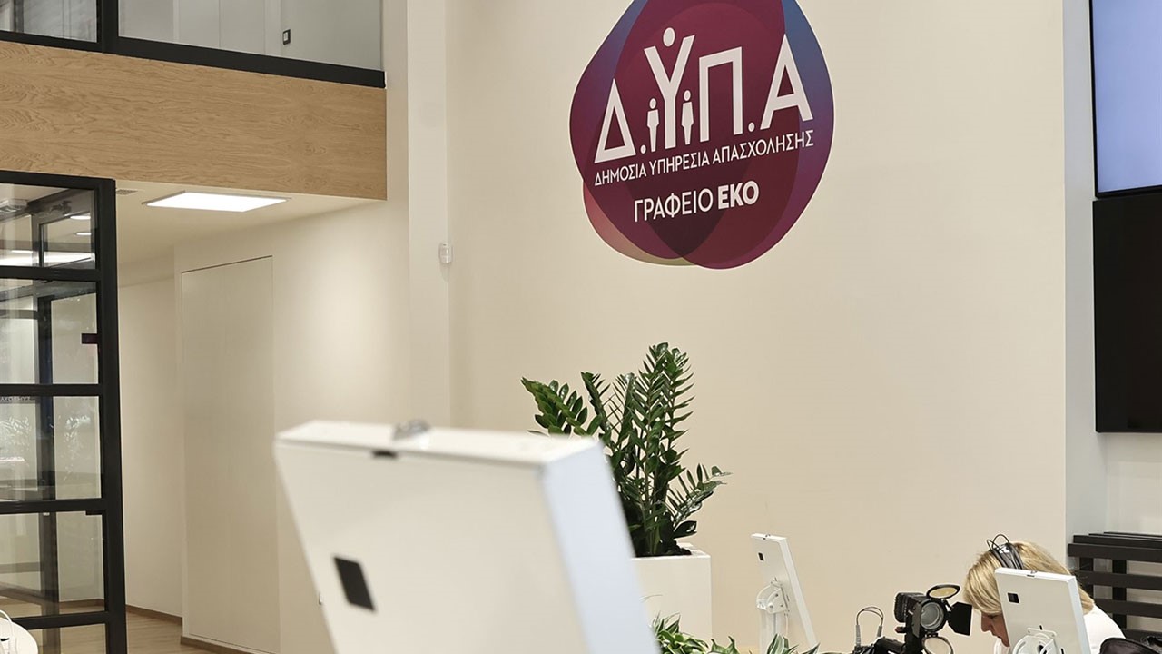 Πτώση της ανεργίας τον Σεπτέμβριο στη Θεσσαλία